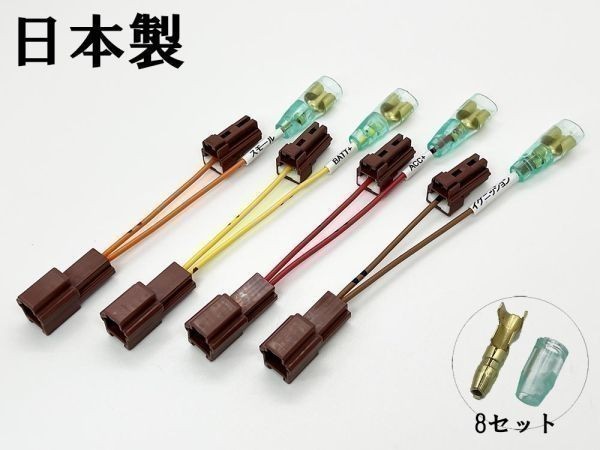 XO-020-B 【フィット GD1 GD2 GD3 GD4 オプションカプラー B ダブルギボシ 分岐】 送料無料 電源 取り出し ハーネス フットランプ_画像1