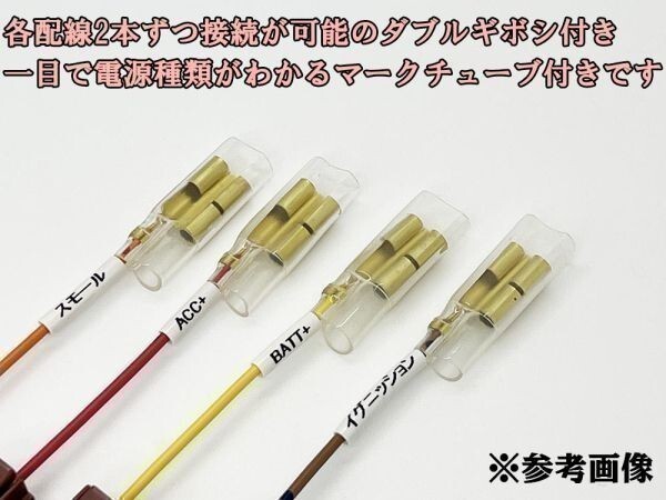 XO-020-A-3G 《ラグレイト RL1 オプションカプラー A トリプルギボシ》 彡ETC LED レーダー 等取付に彡 カスタム パーツ_画像4