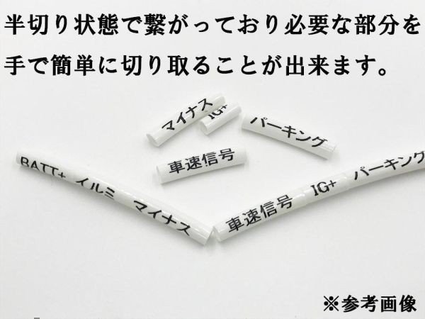 XO-020-BC 《S-MX RH1 RH2 オプションカプラー B 切りっぱなし 分岐》 彡ETC LED レーダー 等取付彡 パーツ イルミ_画像5