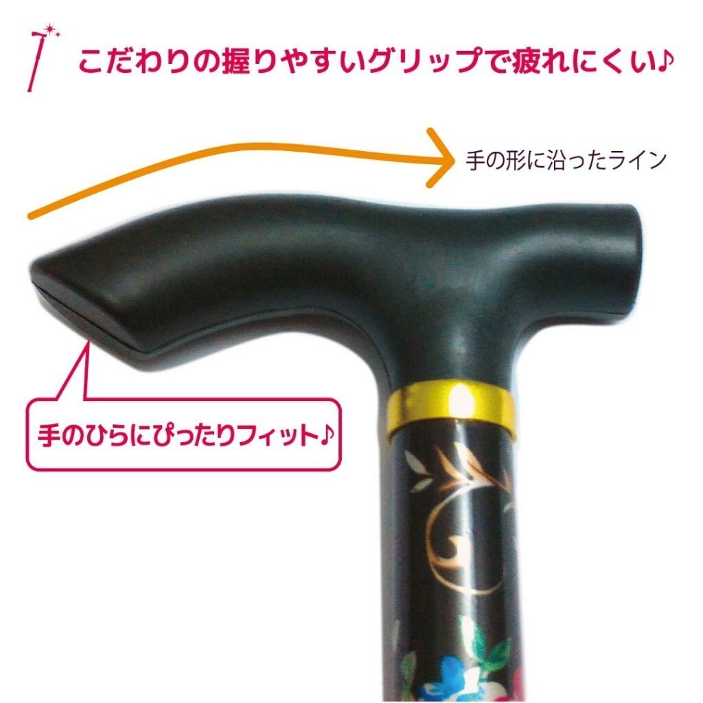 【訳ありアウトレット特価品】 折りたたみ杖 女性向け おしゃれ 短い らくらくステッキ 花柄 パープル 新品 送料無料_画像7