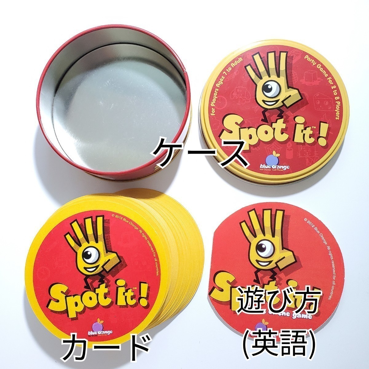 【特価売り尽くし】子供から大人向け カードゲーム 知育 Spot it! スポットイット パーティゲーム 新品 送料無料_画像2