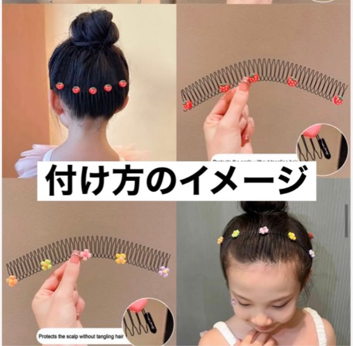 【新品】ヘアコーム ヘアアクセサリー 可愛い ヘアピン おしゃれ