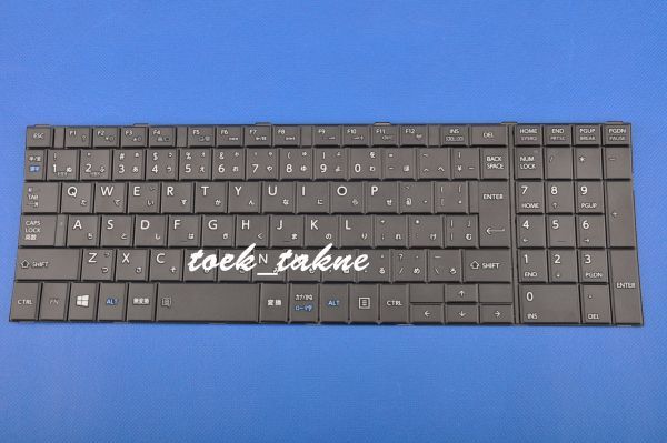 国内発送 安心保証 東芝 dynabook B25/25MB PB25-25MSUBW PB25-25MSXBW PB25MAAD482AD7Y PB25MAAD482JD7Y 日本語キーボード
