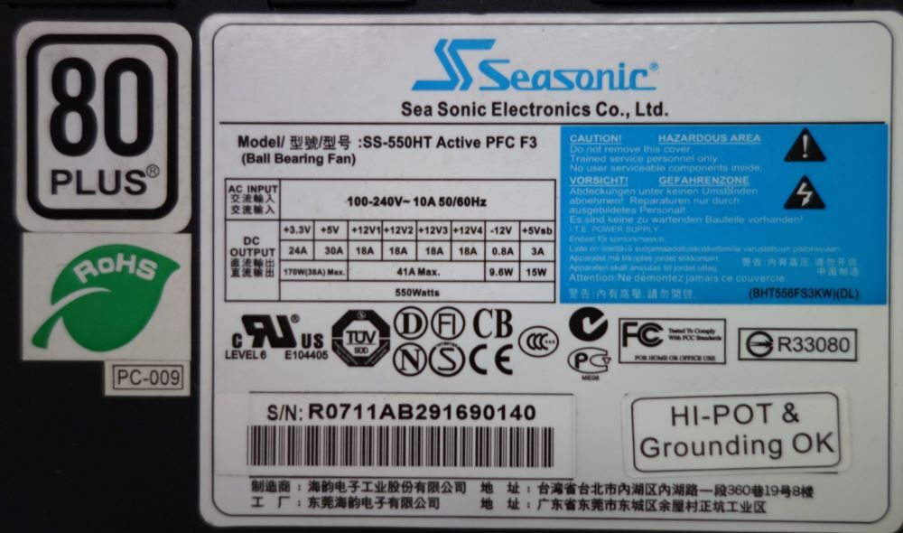 ■中古品■Owltech Seasonic SS-550HT 550W 80PLUS認証電源ユニット 動作確認済_画像3