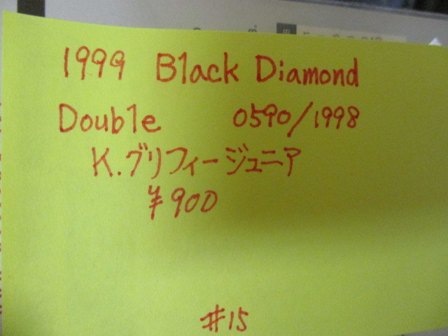 ★野球カード K・グリフィージュニア 1999 Black Diamond Double 0590/1998 #15_画像3