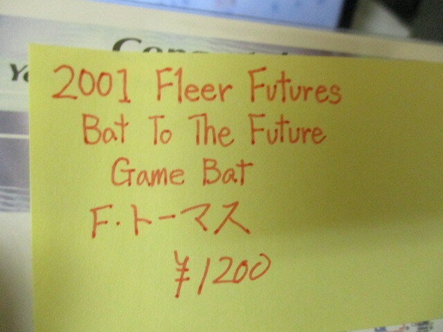 ★野球カード F・トーマス 2001 Fleer Futures Bat To The Future Game Bat　即決!!_画像3