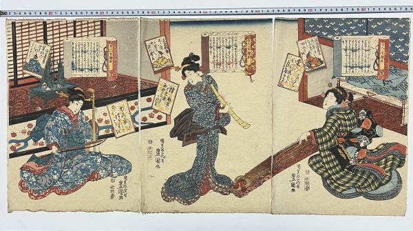 Yahoo!オークション - 「百人一首絵抄」3枚続1組 豊国画|和本 Yahoo!オークション - 「百人一首絵抄」3枚続1組 豊国画|和本