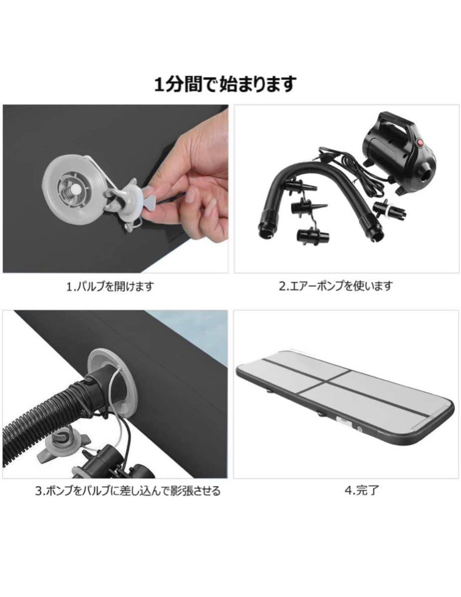 体操用エアーマット 3m×1m×10cm トランポリン バク転エアートランポリン 体操用エアーマット 3m×1m×10cm トランポリン バク転 宙返り