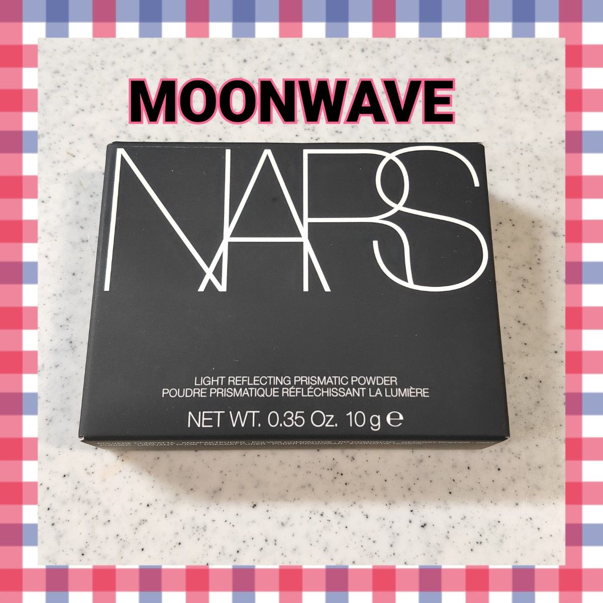 NARS ナーズ マーブルリフ粉 ライトリフレクティング プリズマティックパウダー 10g moonwave