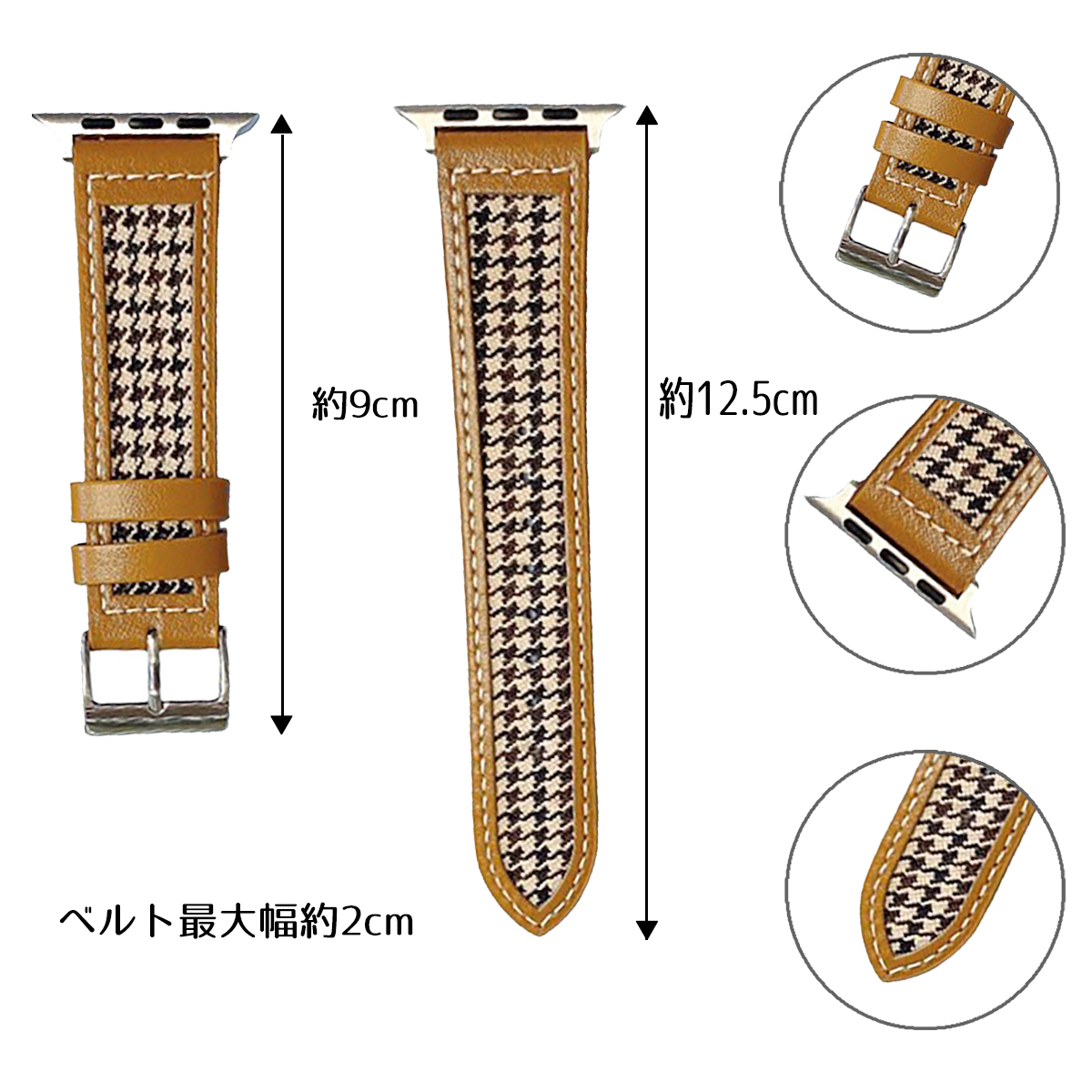 【AFP】アップルウォッチ バンド ベルト 革 千鳥 本革レザー ライトブラウン バイカラー 42/44/45/49mm 交換ベルト apple watch_画像3