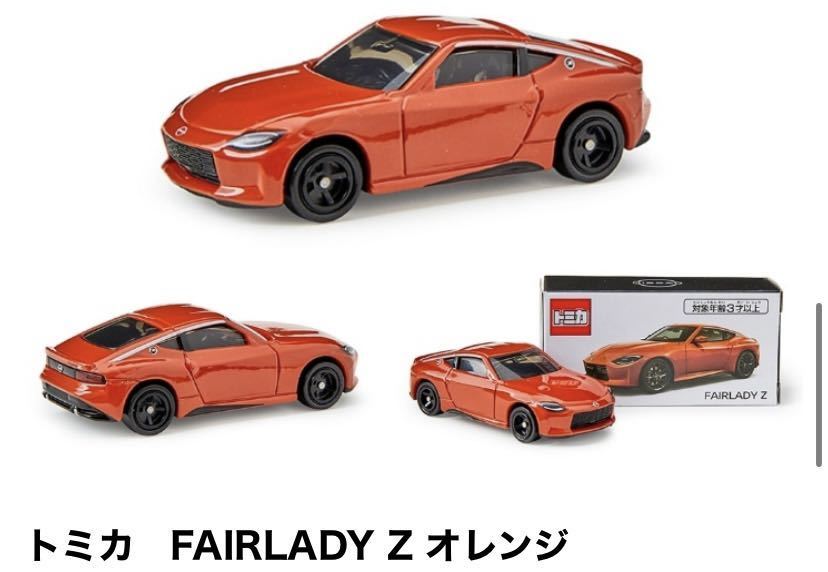 トミカ 東京オートサロン 2024 日産 フェアレディＺ オレンジ FAIRLADY Z_画像1