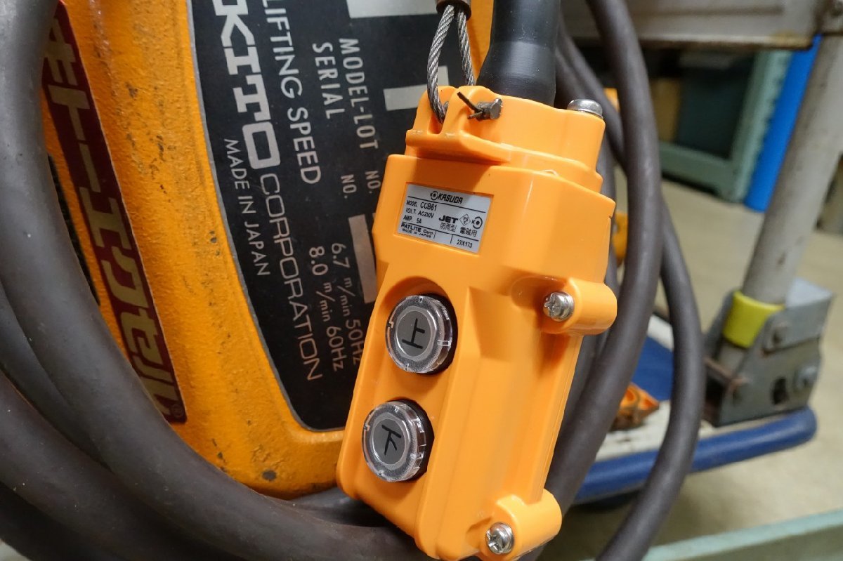 揚高約5m 1t キトー 電動チェーンブロック ES3B-788 ホイスト 揚高約5m 1t キトー 電動チェーンブロック ES3B-788 ホイスト