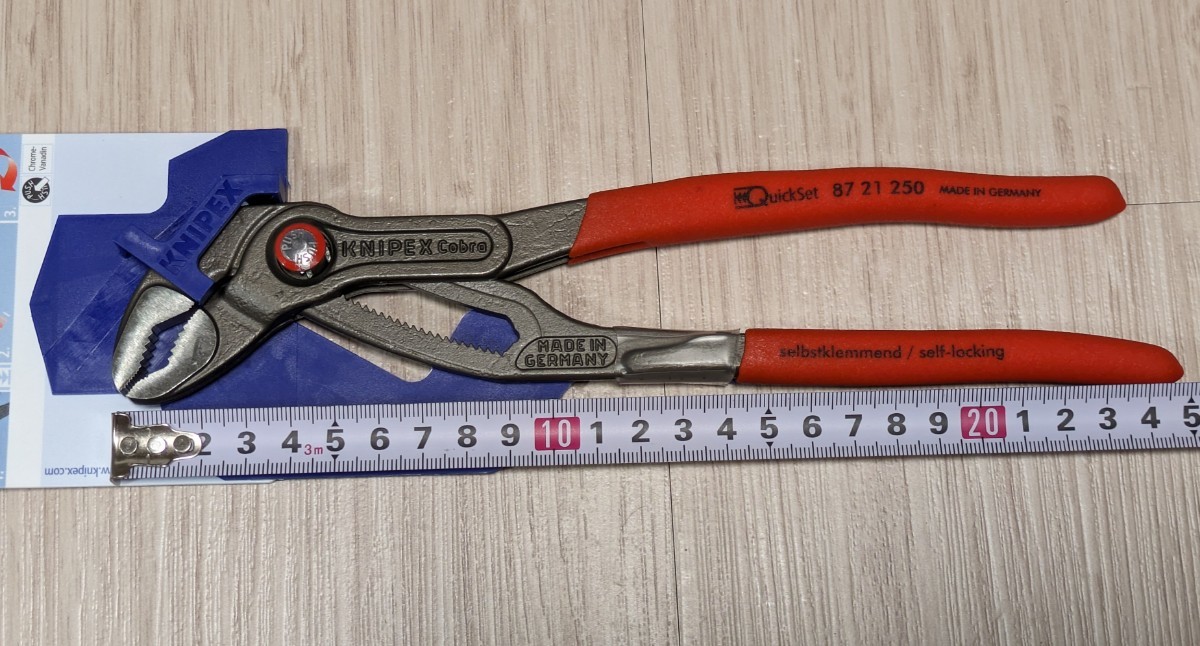 クニペックス【KNIPEX】250㎜　8721-250（SB）コブラ クイックセット　新品未使用★在庫あり