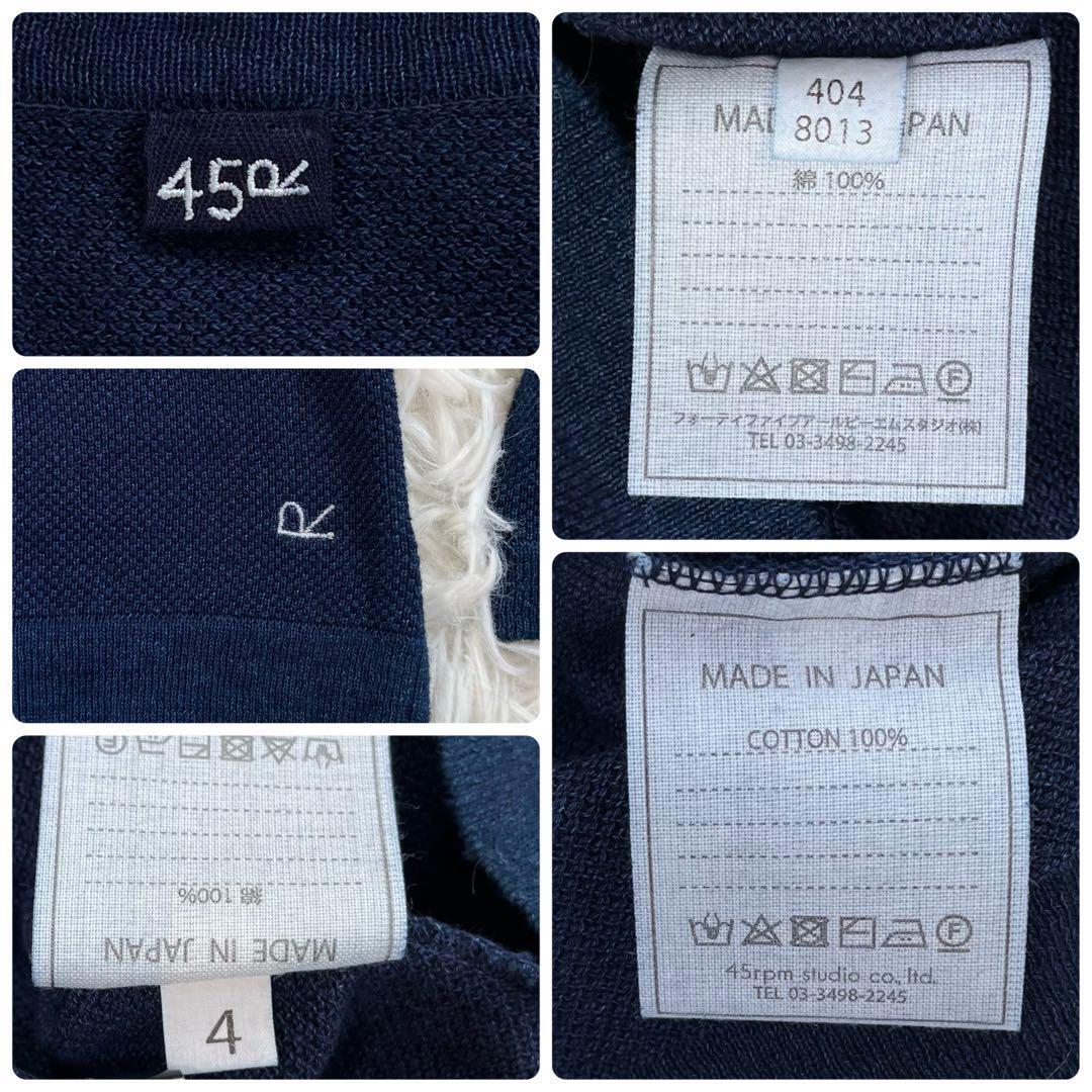 【美品・現行】45R 春ニット セーター　インディゴ　藍染め　ロゴ刺繍　長袖　紺_画像6