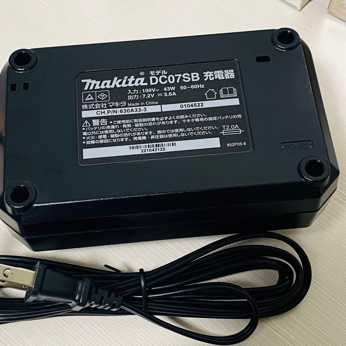 § Makita(マキタ）純正充電器 dc07sb  7.2v用