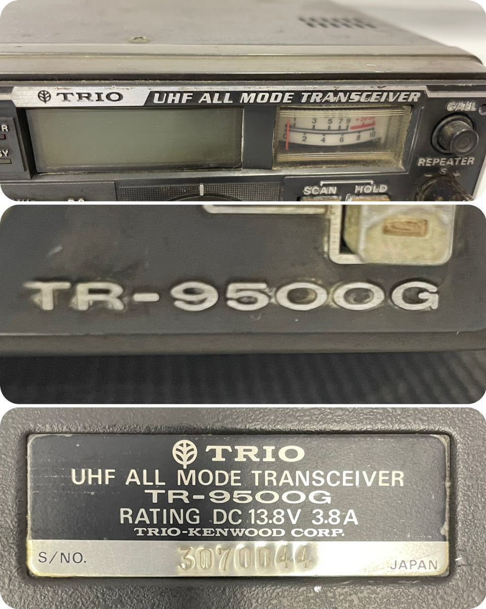 TRIO トリオ TR-9500G AZDEN アツデン PCS-4800 28MHz FMトランシーバー 取扱説明書付 箱付 動作・通電未確認_画像5
