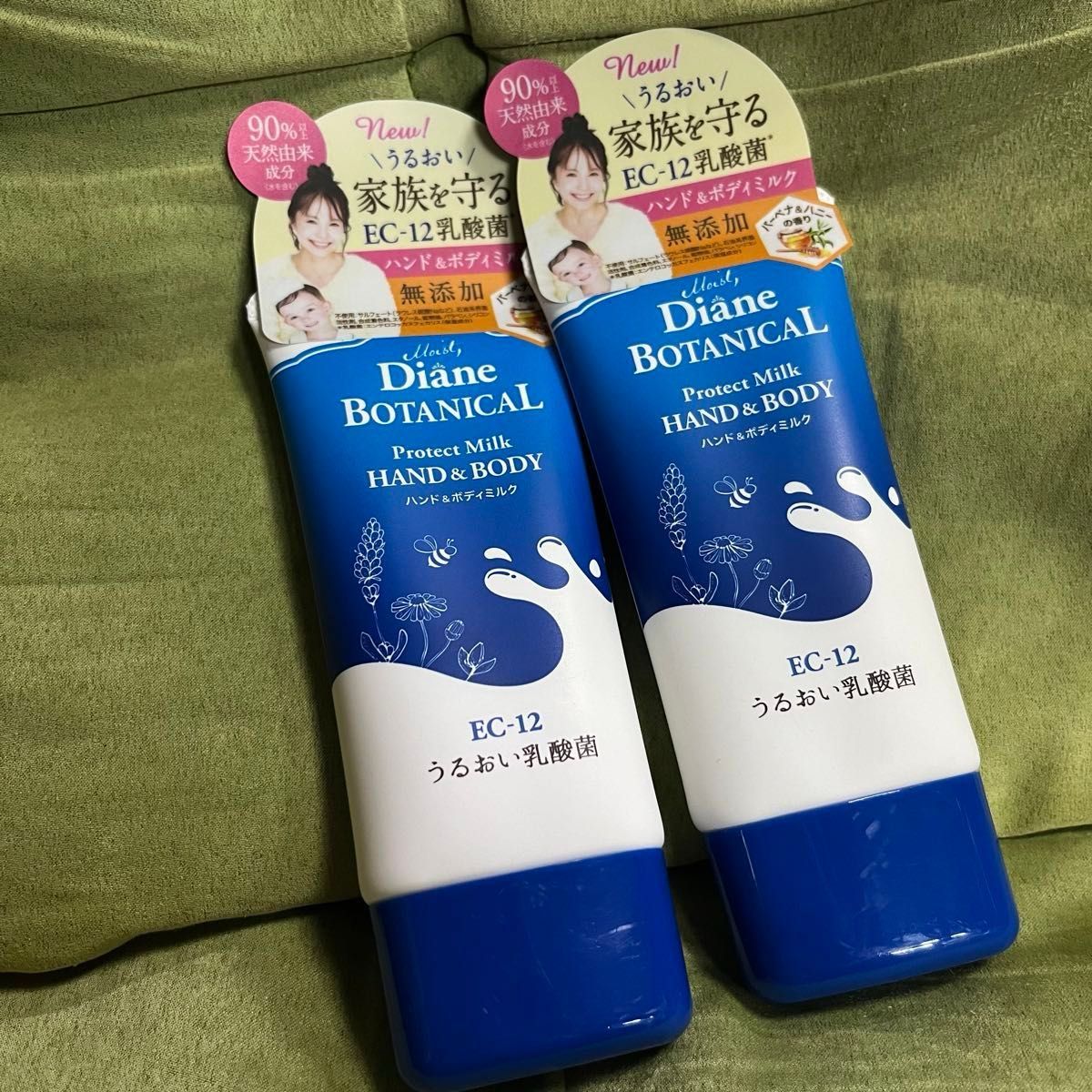 ハンドクリーム ダイアン ボタニカル ハンド＆ボディミルク 50ml 2個セット