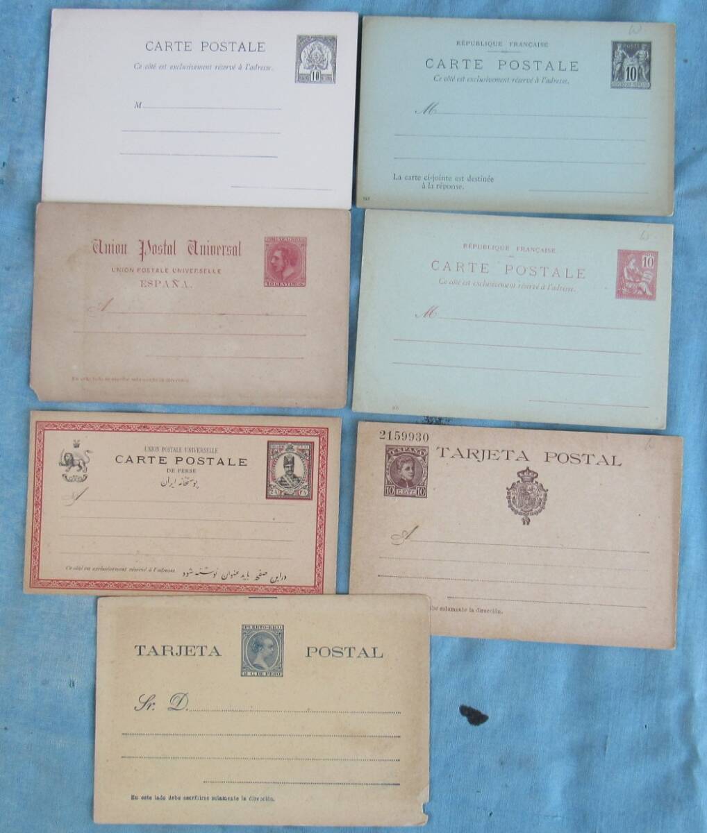 J102, old Meiji end ~ Showa era the first period era. world. postal card unused 22 point, small country, Spain . time p L Toriko,ruksen,peru car, cue ba etc. 