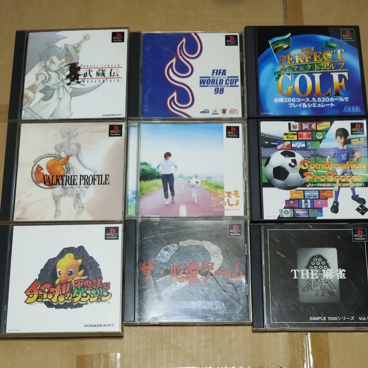 PSソフト PS1ソフト プレステソフト ジャンク ガラクタ ゴミ PSソフト PS1ソフト プレステソフト ジャンク ガラクタ ゴミ