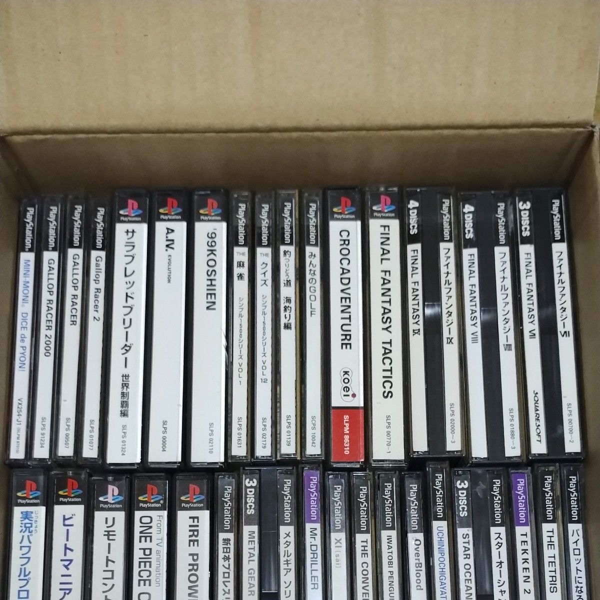 PSソフト PS1ソフト プレステソフト ジャンク ガラクタ ゴミ PSソフト PS1ソフト プレステソフト ジャンク ガラクタ ゴミ