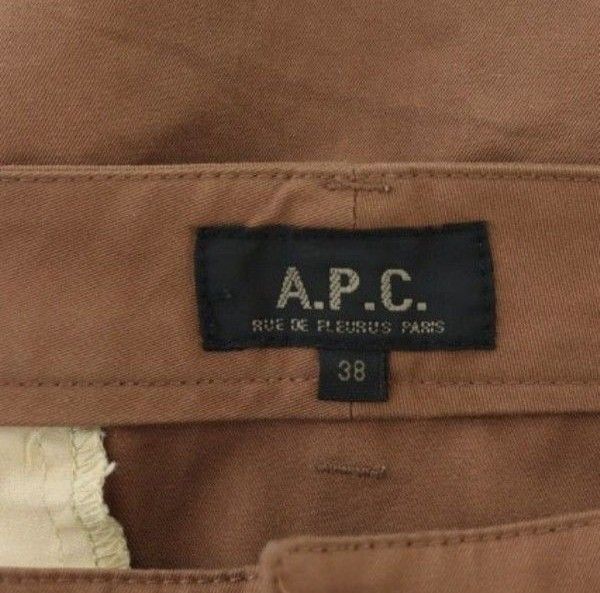 A.P.C. フロントタック ミニ 腰履き？ 台形 スカート モカ ブラウン アーペーセー 