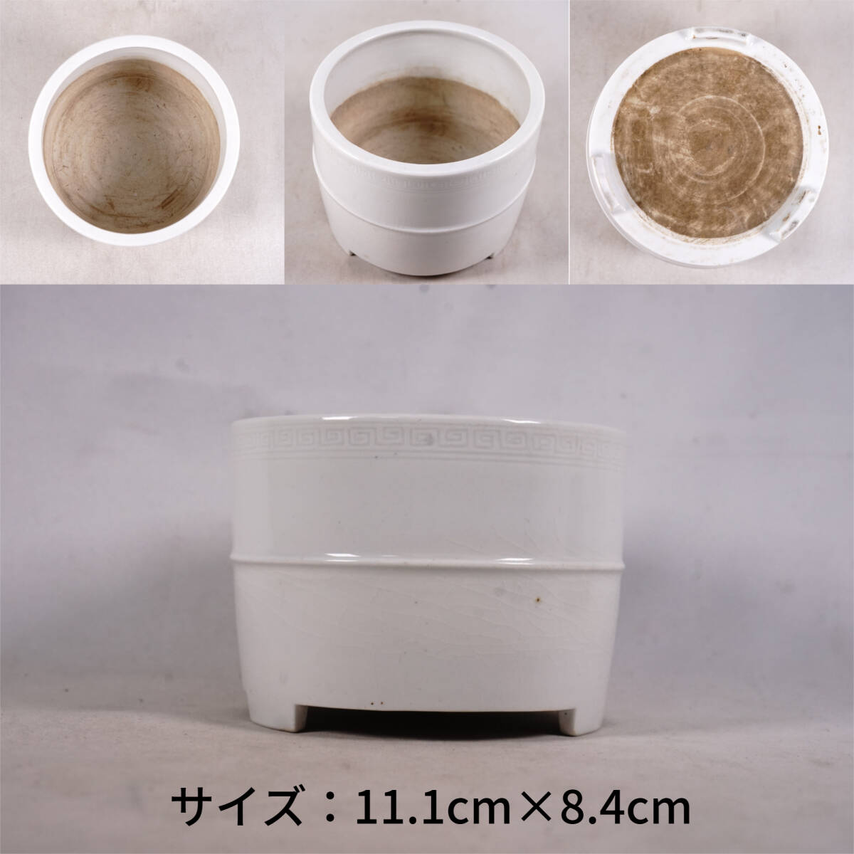 0304-9 唐物 徳化高麗白磁 香炉 刻あり 茶道具 煎茶道具 中国古美術 古玩 中国アンティーク サイズ：11.1cm×8.4cm_画像1