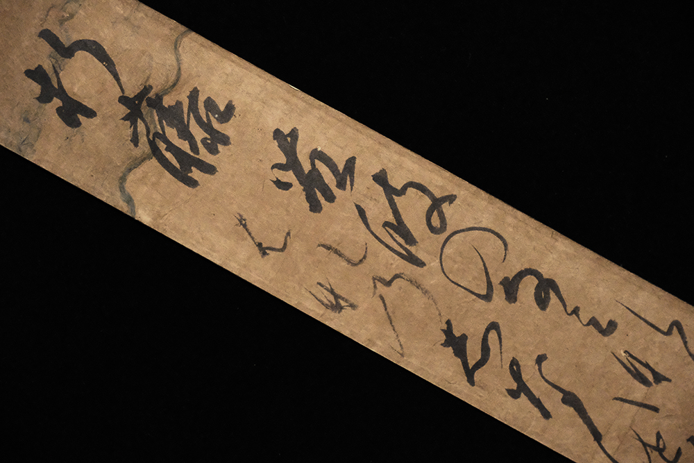 <E24169>[ genuine work ] cold Izumi . wide autograph Waka tanzaku [ strike wistaria ] Muromachi - Sengoku era. .. old writing brush 