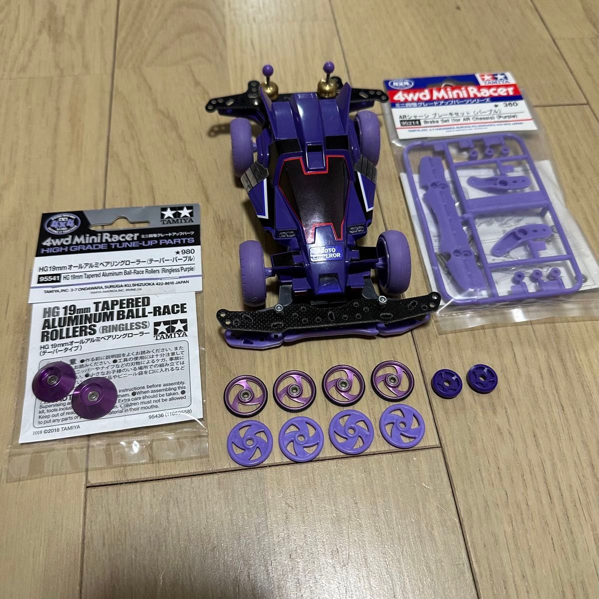 プロトエンペラー パープルカスタム 総額5500円程|Yahoo!フリマ プロトエンペラー パープルカスタム 総額5500円程|Yahoo!フリマ