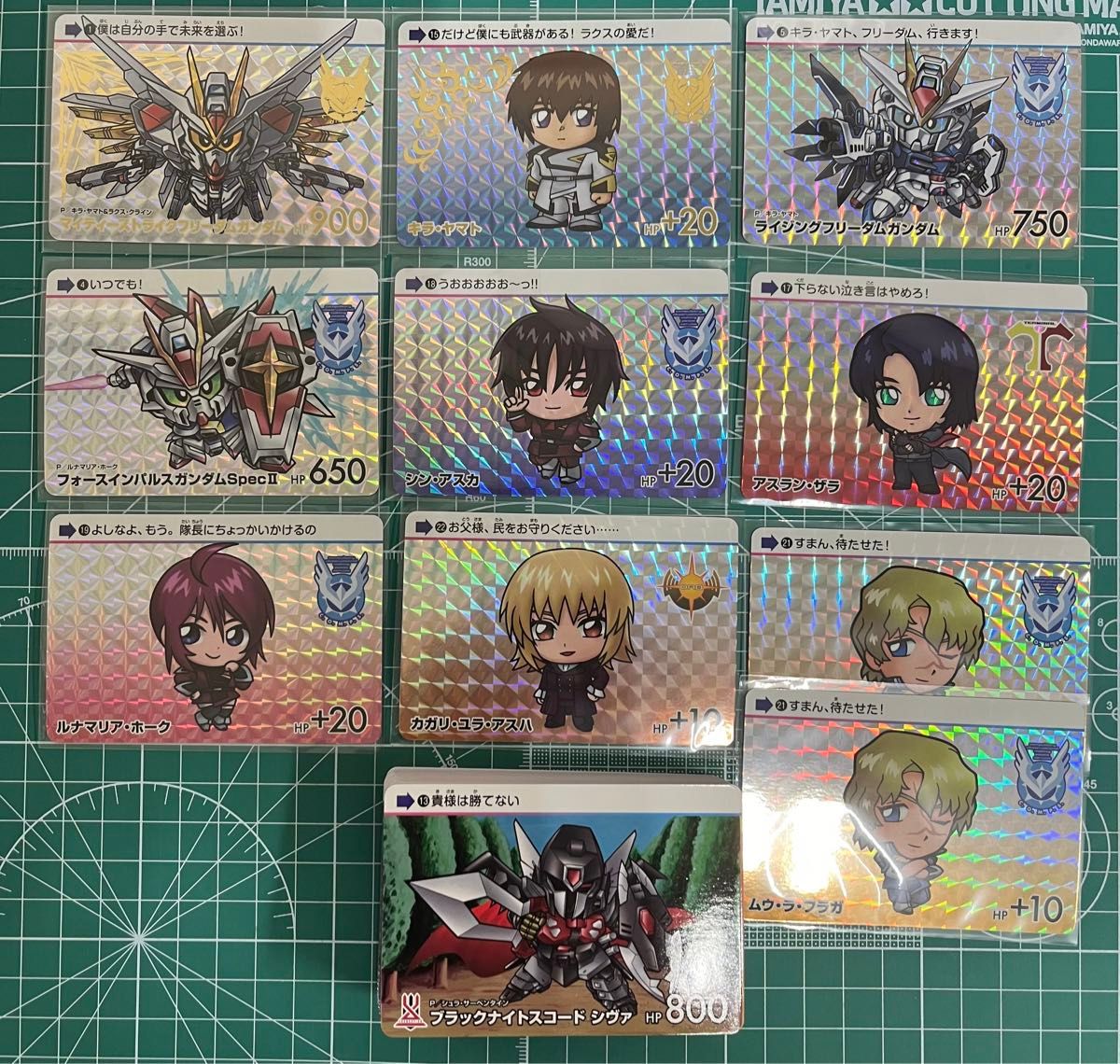 機動戦士ガンダム SEED FREEDOM カードダス|Yahoo!フリマ(旧 機動戦士ガンダム SEED FREEDOM カードダス|Yahoo!フリマ(旧