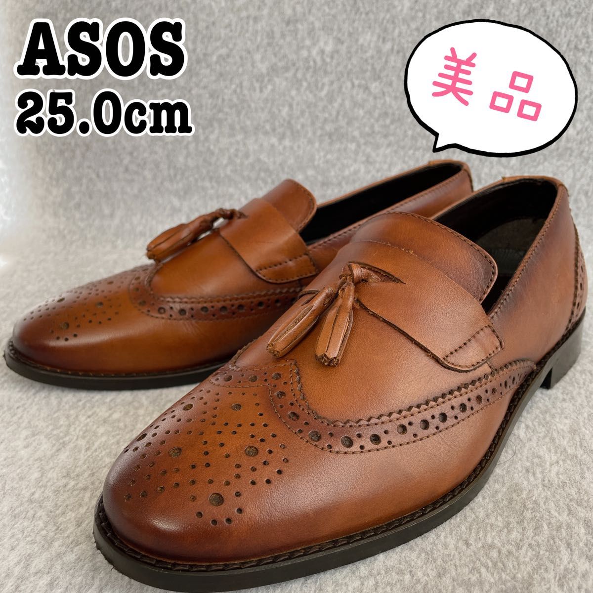 0027美品【ASOS エイソス】タッセルローファー 25cm