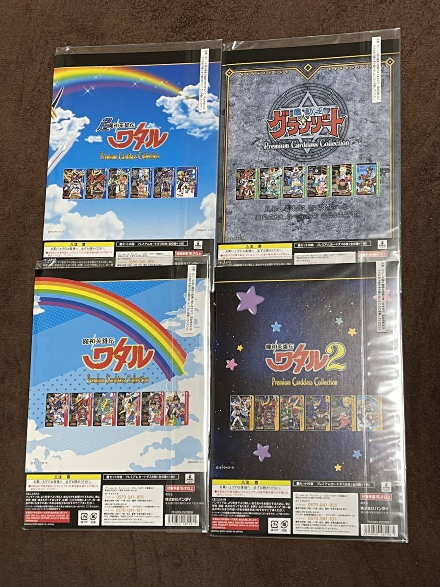  Mashin Eiyuuden Wataru Madou King Granzot wataru2 супер Mashin Eiyuuden Wataru premium Carddas коллекция premium carddass collection
