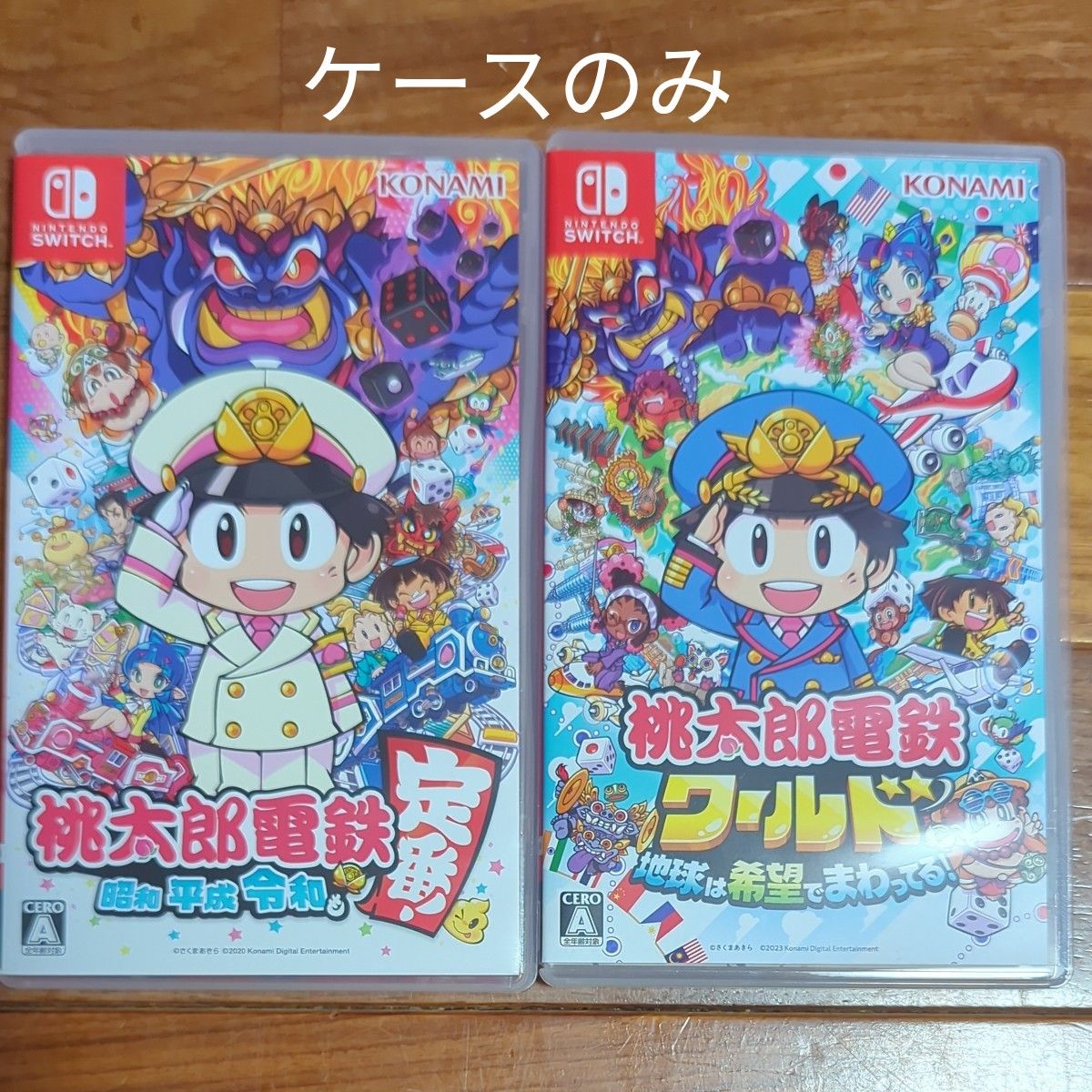 ケースのみ【Switch】桃太郎電鉄、 桃太郎電鉄ワールド ～地球は希望でまわってる！ ～