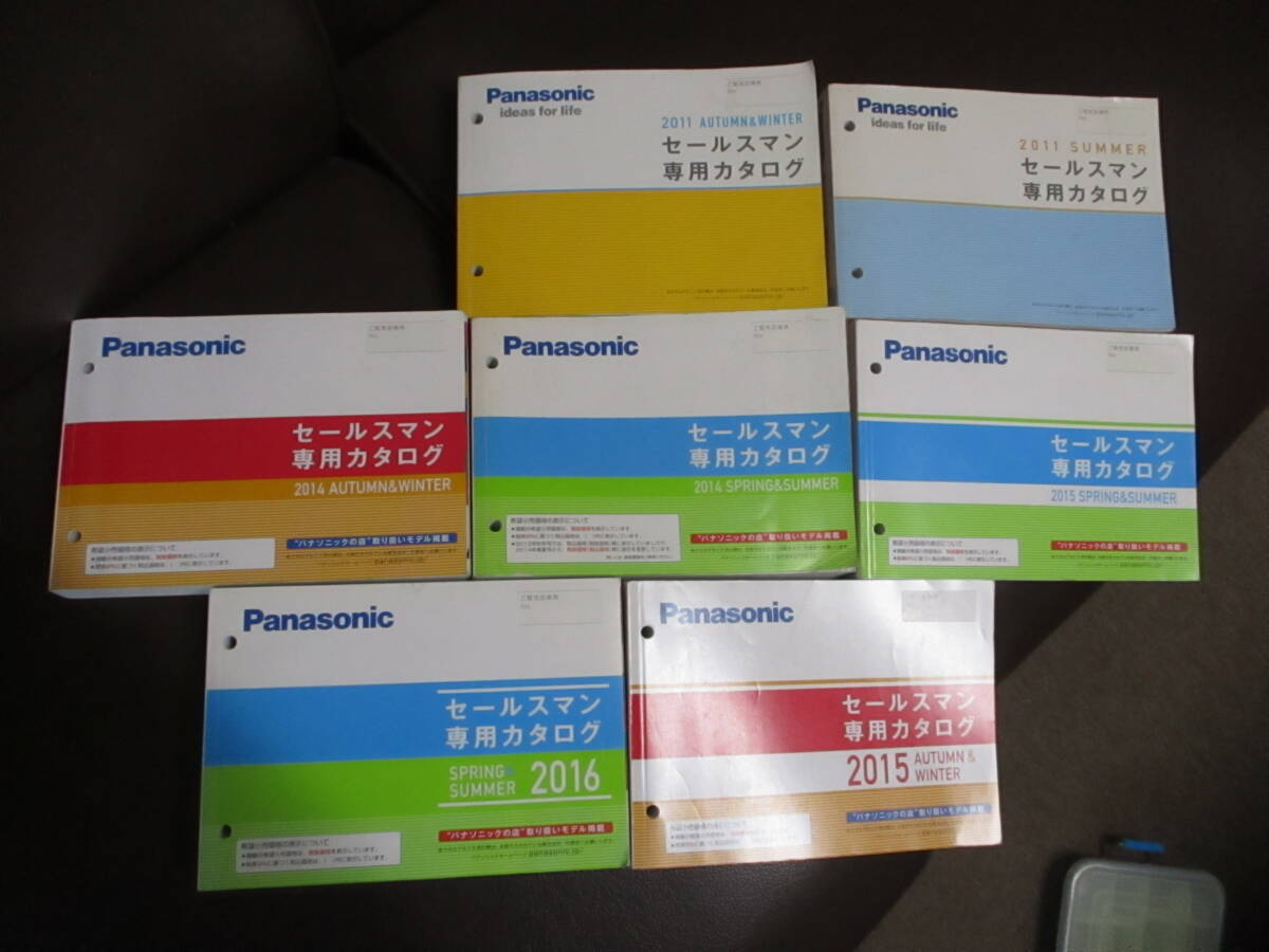 まぁまぁ綺麗７冊★National Pansonic ナショナルパナソニック セールスマン専用カタログ 2011年-2016年秋・冬・春・夏号★60_画像1