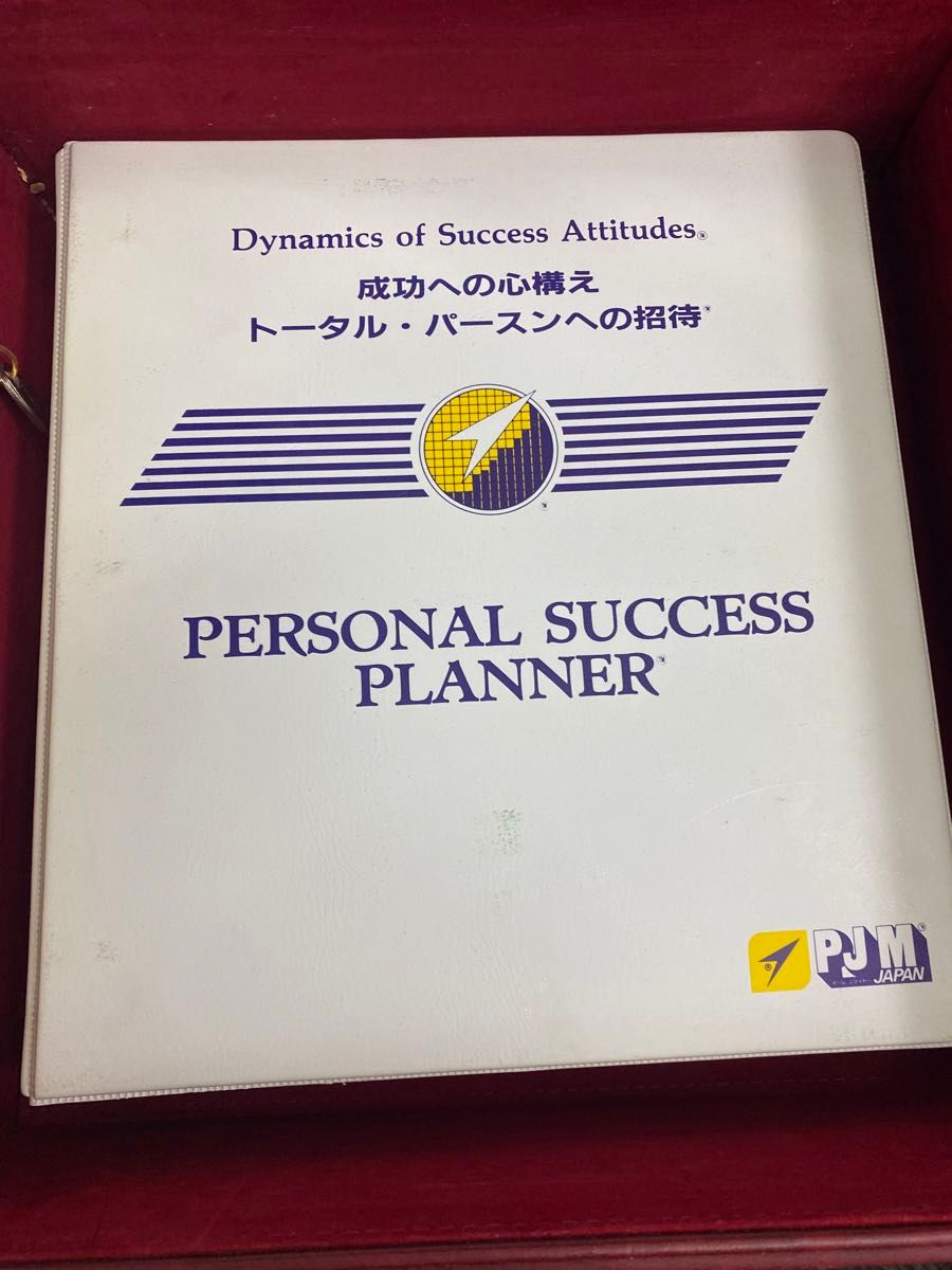PJM JAPAN ポールJマイヤー 目標設定の力 成功への心構え PJM JAPAN ポールJマイヤー 目標設定の力 成功への心構え