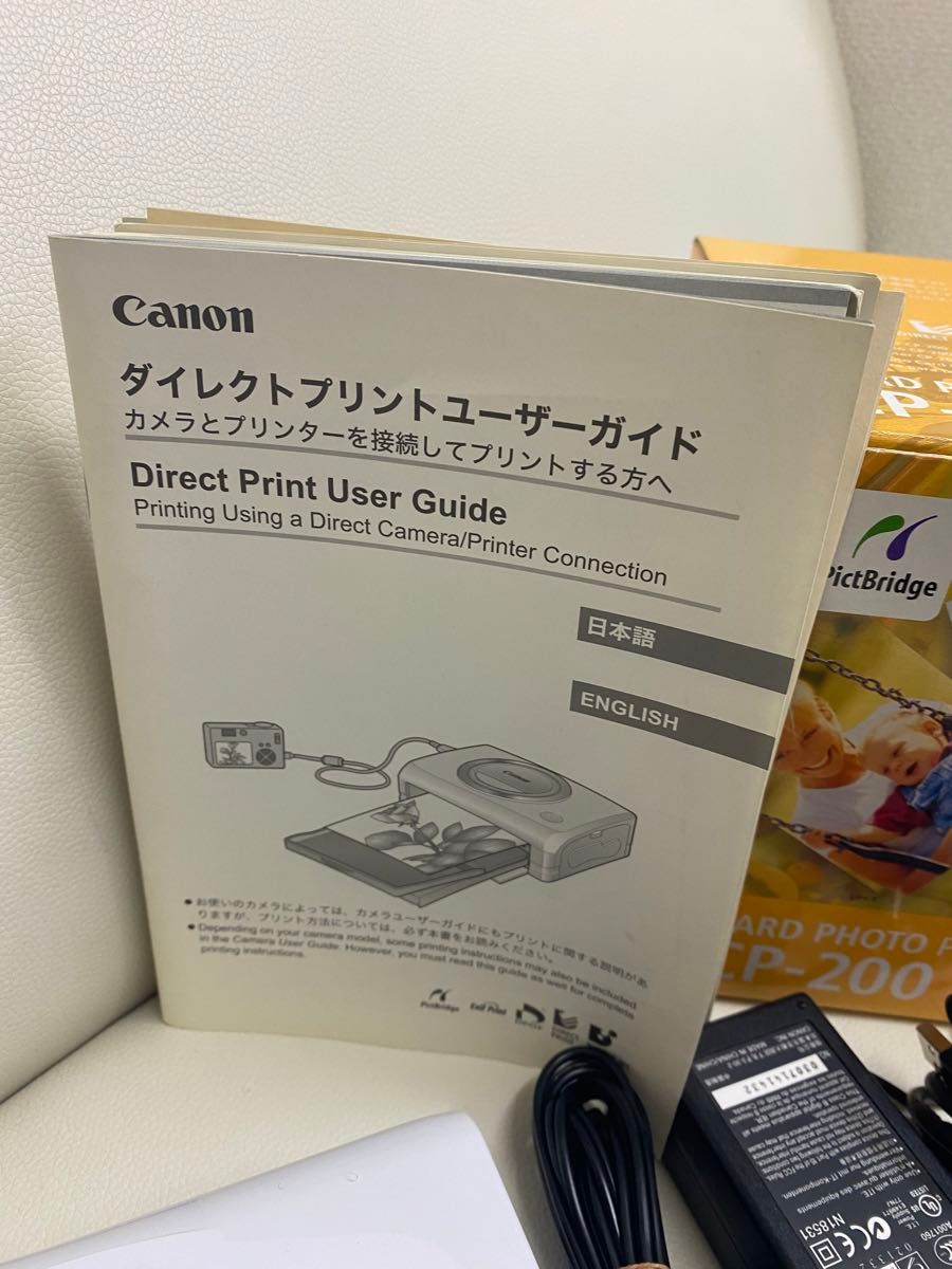 カードフォトプリンター　Canon キャノン　CP-200 