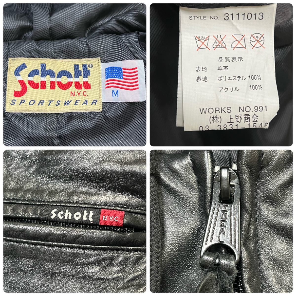 超希少 美品 Schott ショット クラシックレーサー レザー 超希少 美品 Schott ショット クラシックレーサー レザー
