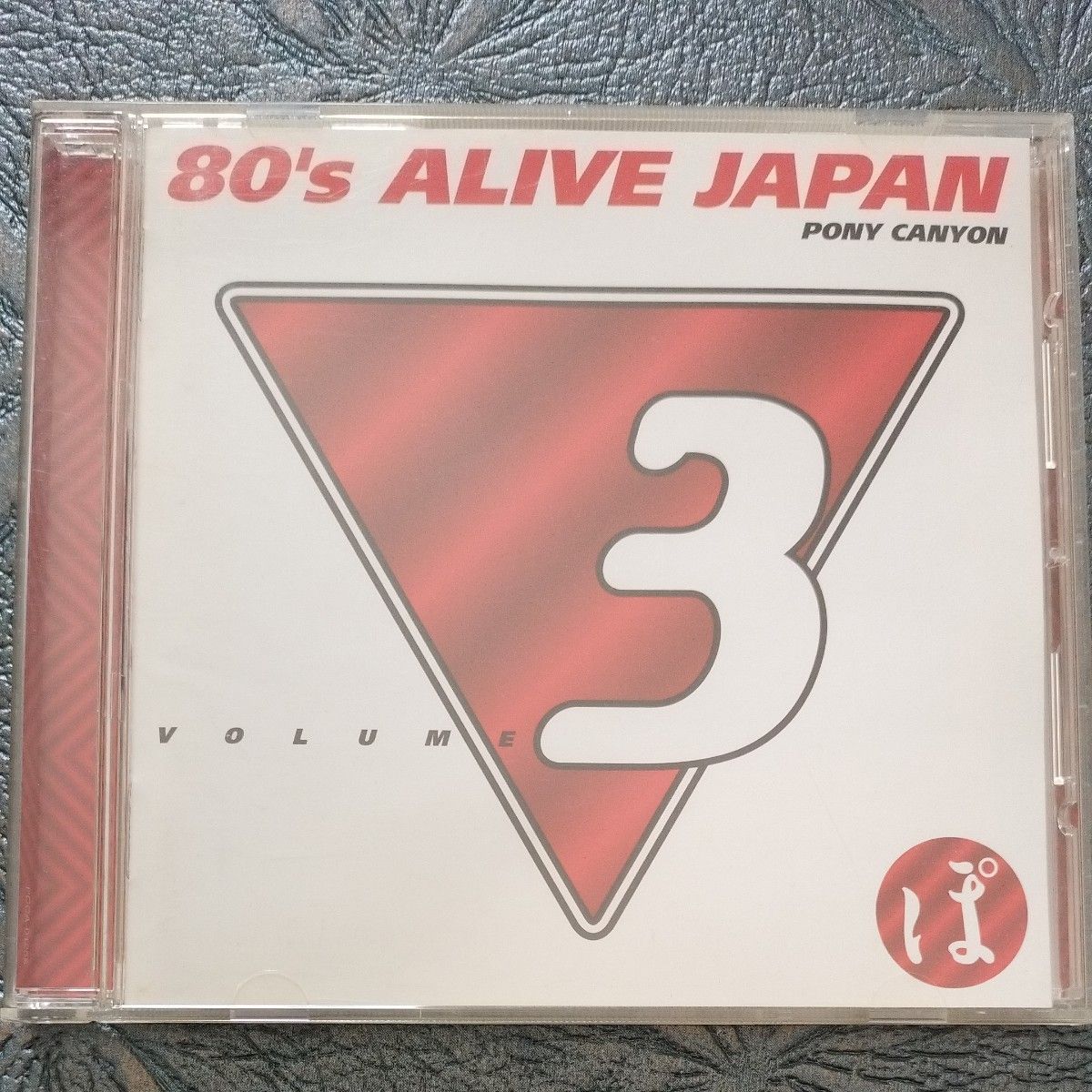 80's ALIVE JAPAN VOL.3  ポニーキャニオン編