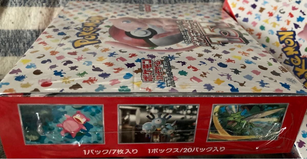ポケモンカード Boxまとめ売り 151 黒炎の支配者 シャイニー ポケモンカード Boxまとめ売り 151 黒炎の支配者 シャイニー