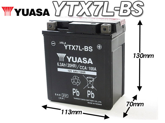 台湾ユアサバッテリー YUASA YTX7L-BS ◆互換 FTX7L-BS キャビーナ50 ジャイロキャノピー 250TR RG200ガンマ マローダ ST250の画像2