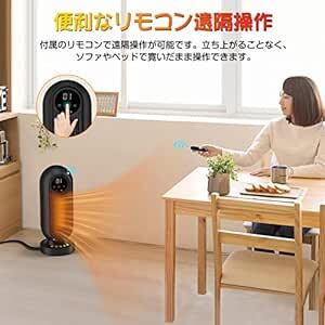 Anktec ヒーター セラミックヒーター 【1200W大風量速暖＆自動首振り】 電気ファンヒーター 電気 ストーブ 自動首振_画像4