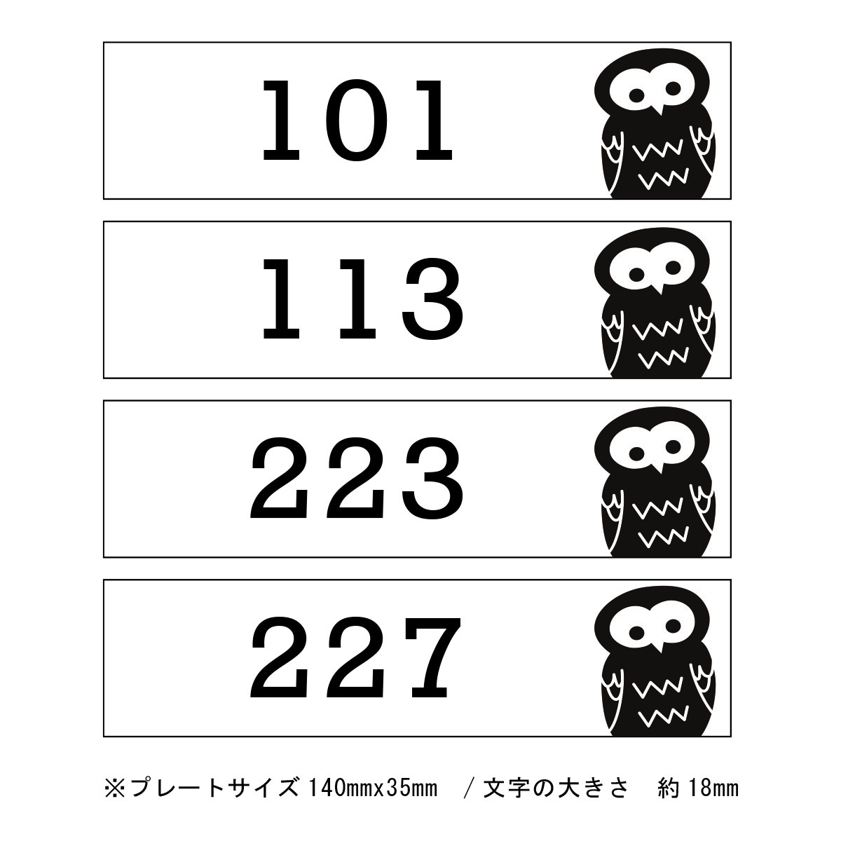 お問い合わせ分　フクロウのデザイン　プレート36枚_画像2