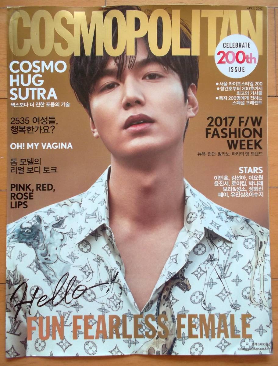 ヤフオク イ ミンホ イ ミノ 韓国雑誌切り抜き 表紙 ヤフオク イ ミンホ イ ミノ 韓国雑誌切り抜き 表紙
