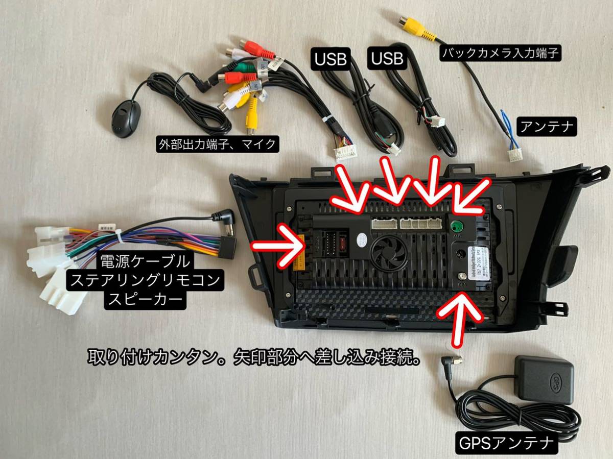 9インチ ジューク JUKE ディスプレイオーディオ Androidナビ メモリーナビ アンドロイド CarPlay Bluetooth 楽ナビ 2DIN ドラレコ カメラ_画像8