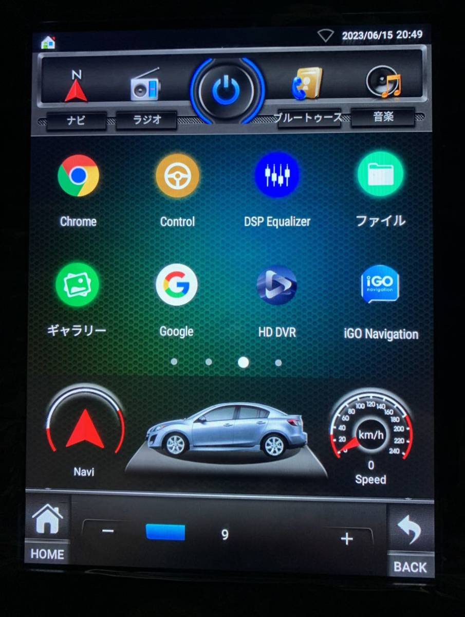 ディスプレイオーディオ エクストレイル 2DIN Androidナビ ディスプレイオーディオ エクストレイル 2DIN Androidナビ
