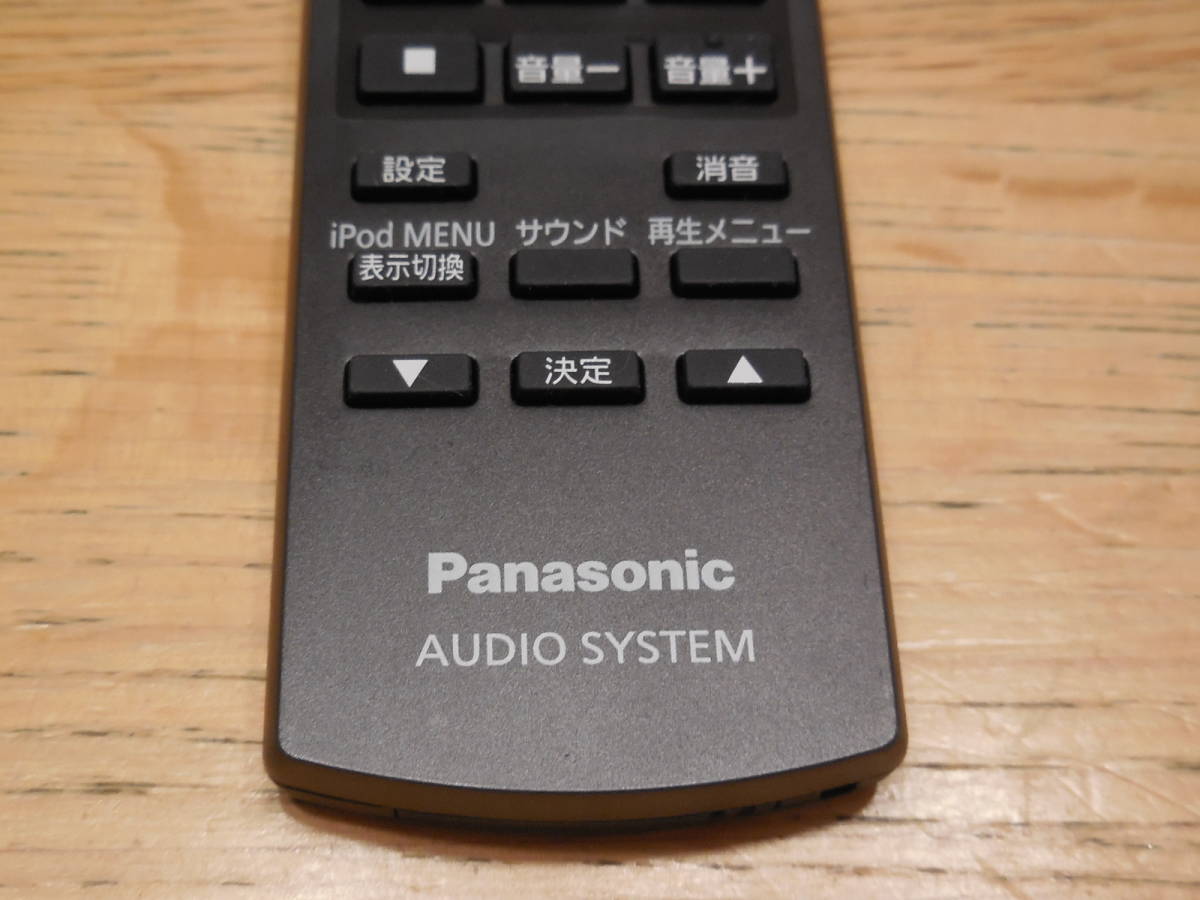 Panasonic パナソニック オーディオ リモコン N2QAYC000066 中古品