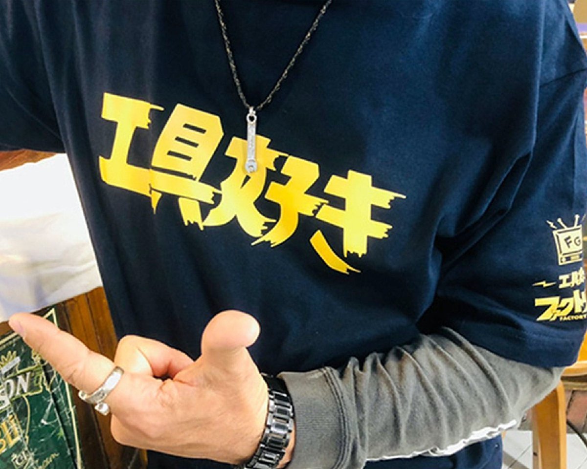 DEEN ファクトリーギア 工具好きTシャツ Sサイズ ネイビー_画像7