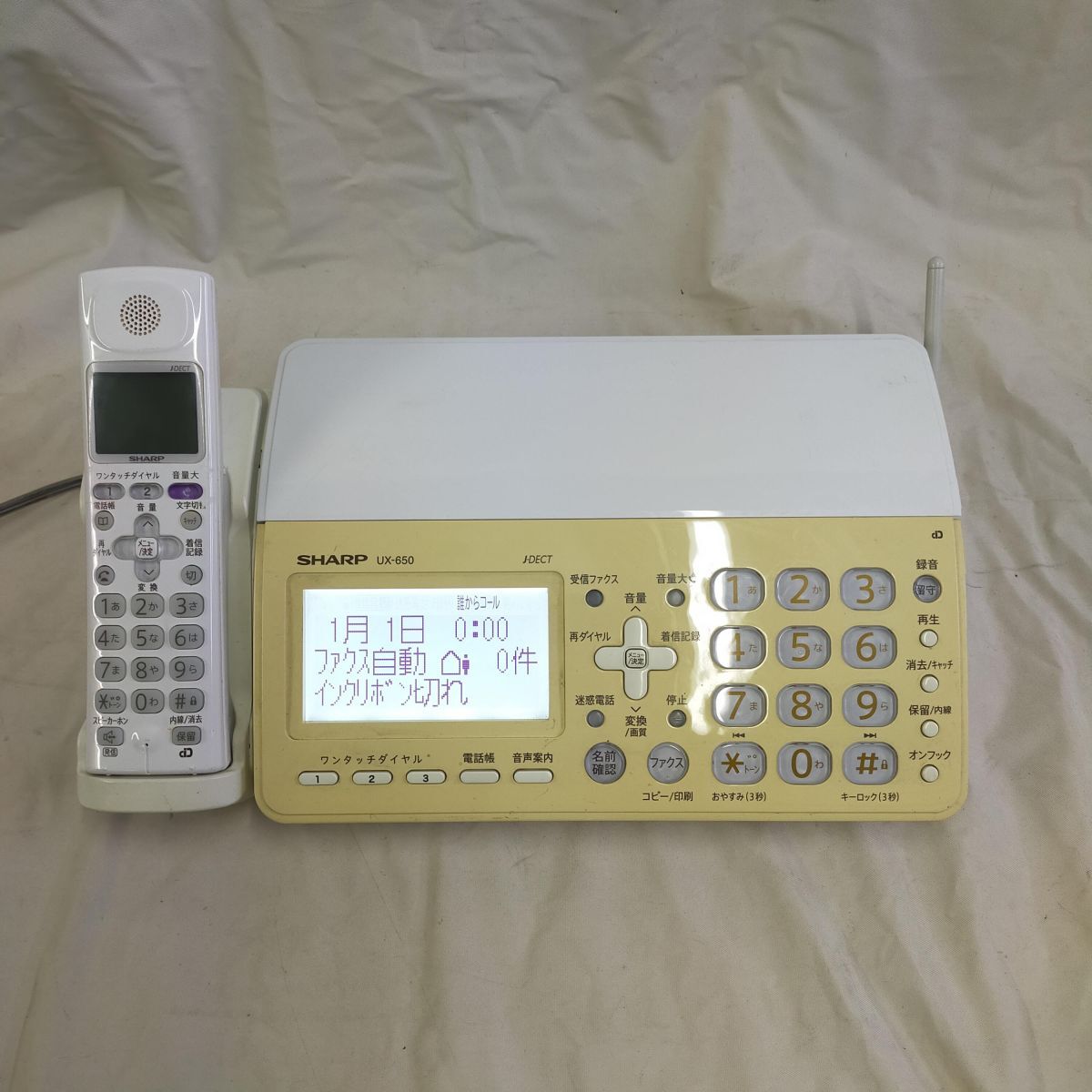 FG728 全通話可能 SHARP シャープ デジタル ファクシミリ UX-650CW UX-B650 JD-KS211V FAX ファックス 電話 親機 子機_画像1