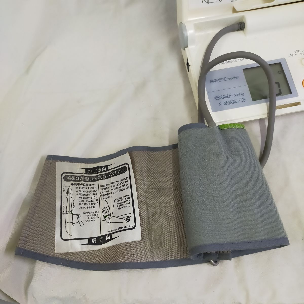 FG978 【動作可能】オムロンデジタル自動血圧計HEM-704C OMRON ※電池付き 即利用可能！の画像7