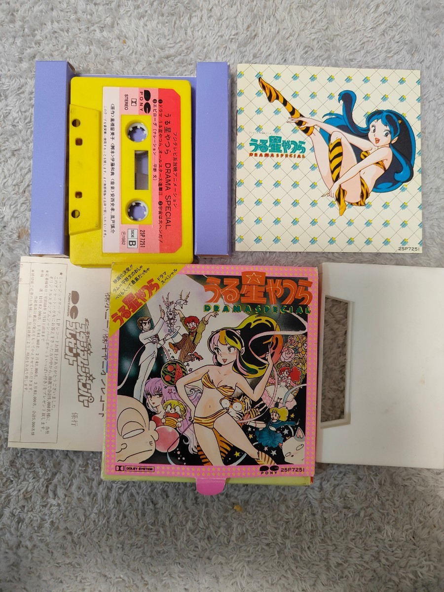 P25 rare goods Urusei Yatsura cassette tape movie . drama special 
