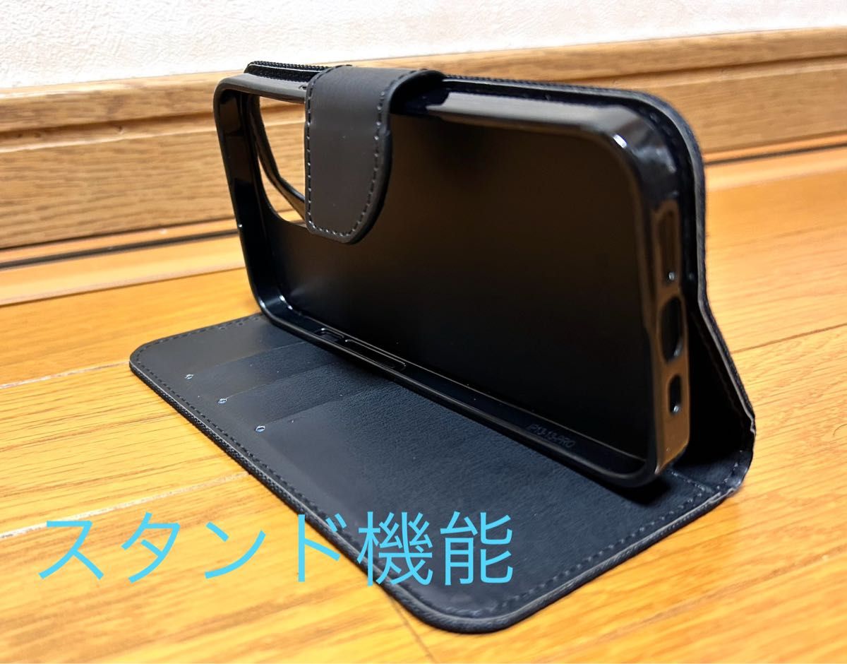 iPhone13/13Pro 手帳型スマホケースカバー